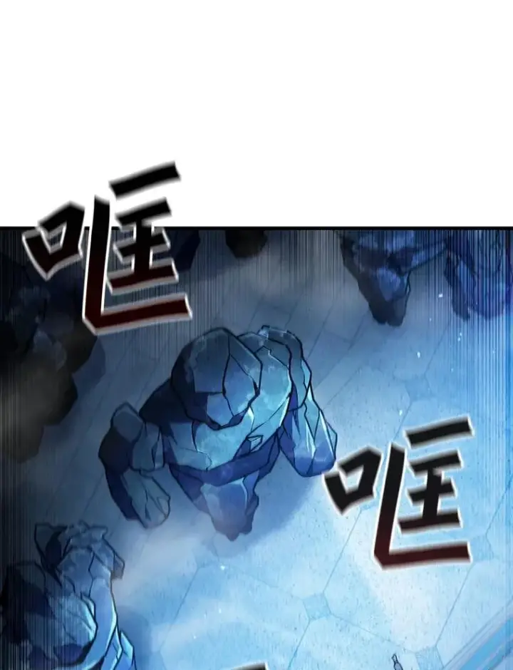 《吞龙魔法师》9.火之试炼图112