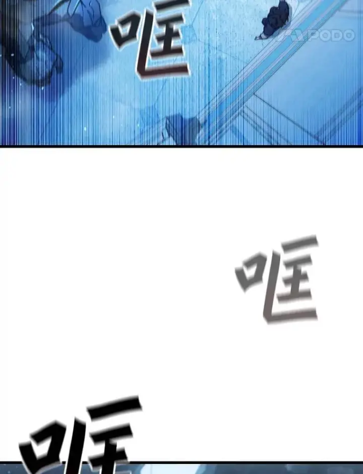 《吞龙魔法师》9.火之试炼图113