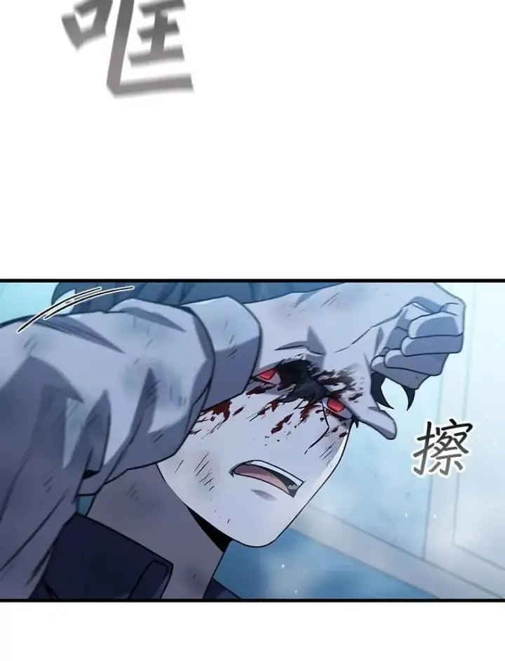 《吞龙魔法师》9.火之试炼图115