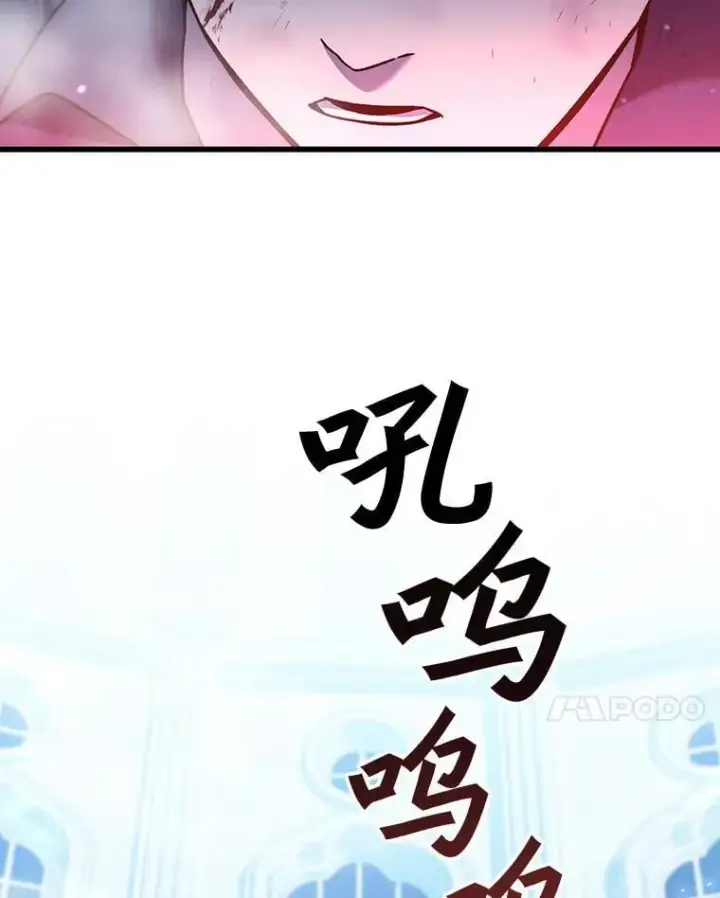 《吞龙魔法师》9.火之试炼图119