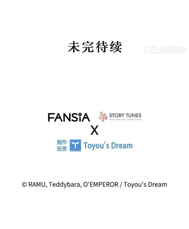 《吞龙魔法师》9.火之试炼图123