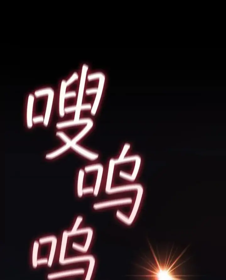 《吞龙魔法师》9.火之试炼图124
