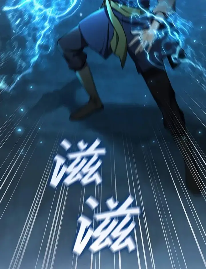 《吞龙魔法师》9.火之试炼图13