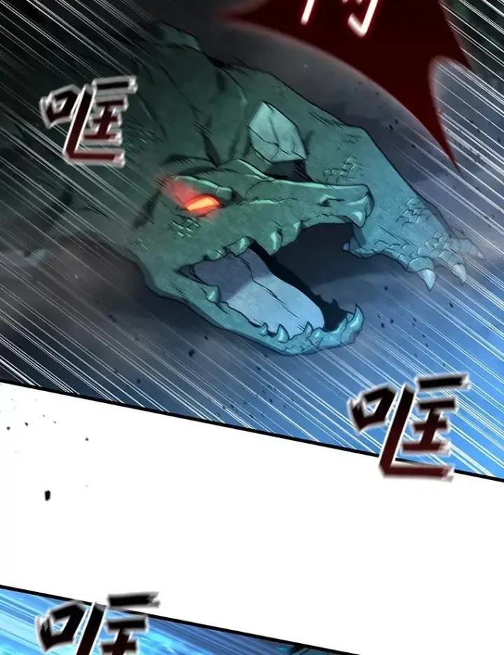《吞龙魔法师》9.火之试炼图15