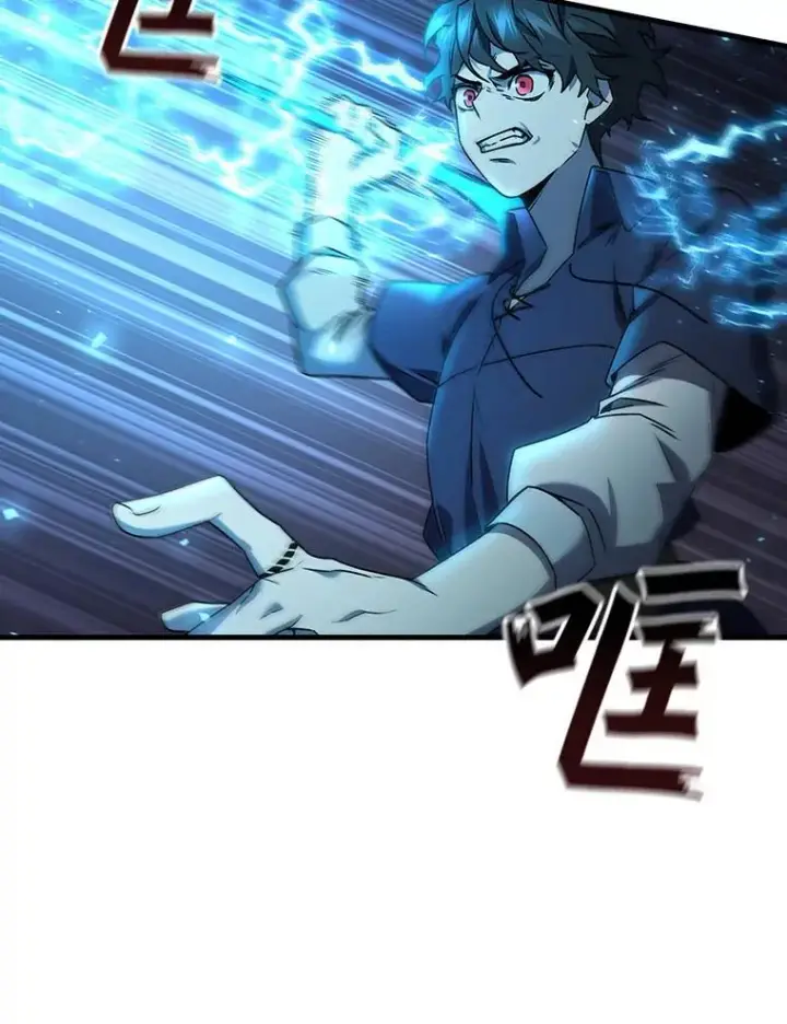 《吞龙魔法师》9.火之试炼图16
