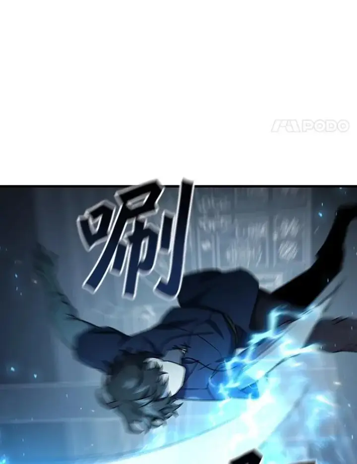 《吞龙魔法师》9.火之试炼图17