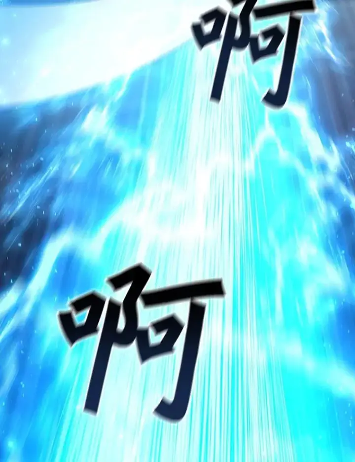 《吞龙魔法师》9.火之试炼图18