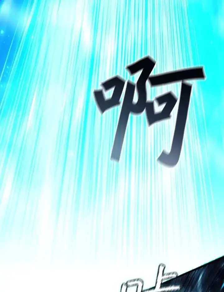 《吞龙魔法师》9.火之试炼图19