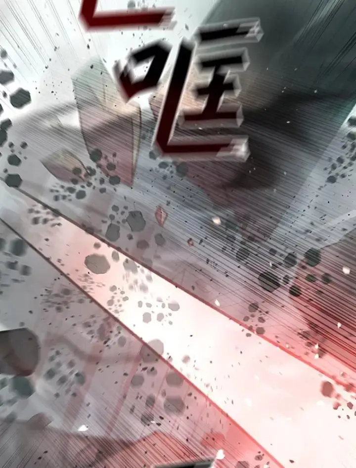 《吞龙魔法师》9.火之试炼图2