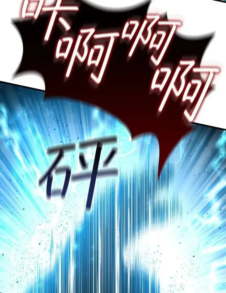 《吞龙魔法师》9.火之试炼图21