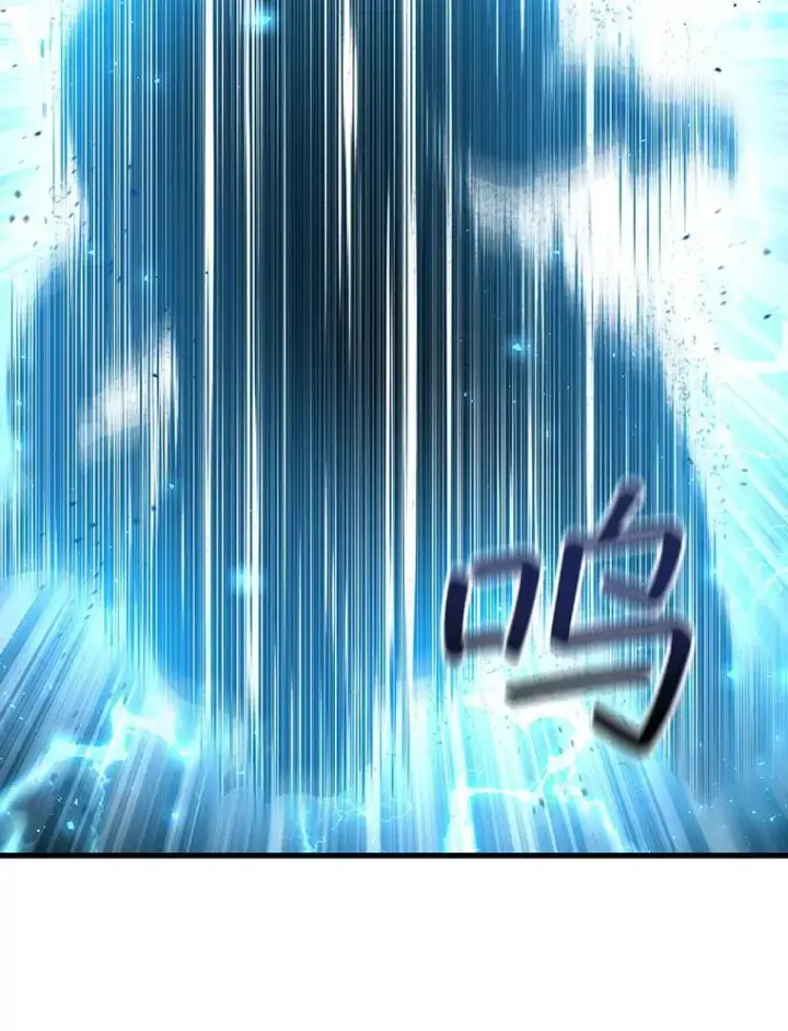 《吞龙魔法师》9.火之试炼图22