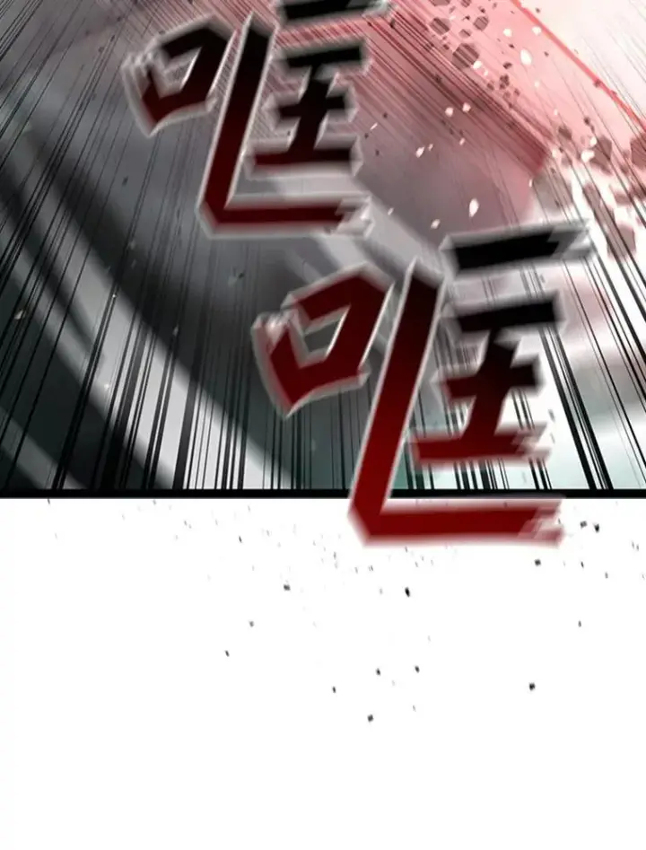 《吞龙魔法师》9.火之试炼图3