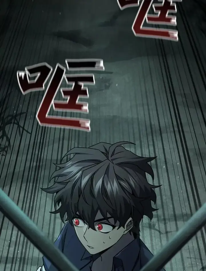 《吞龙魔法师》9.火之试炼图31