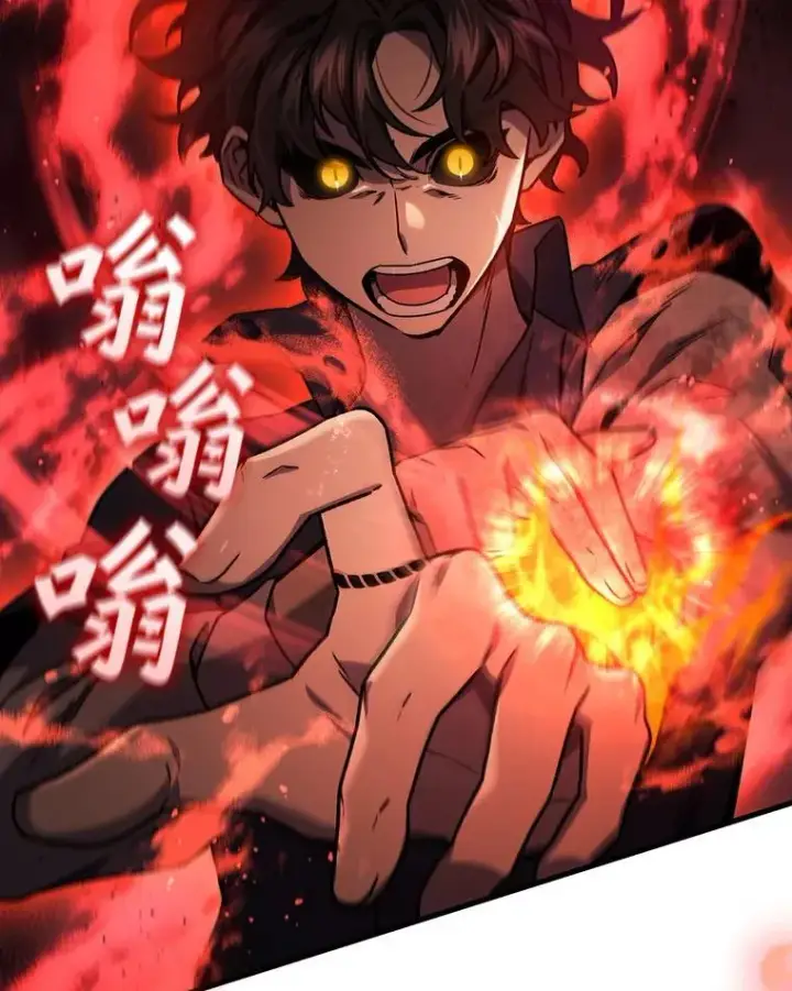 《吞龙魔法师》9.火之试炼图35