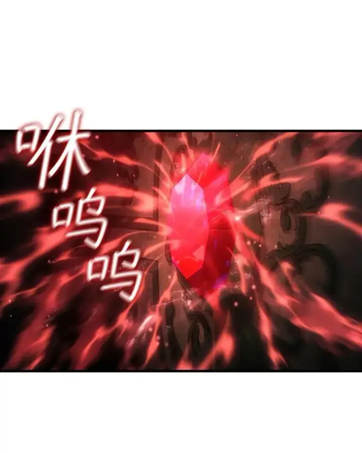 《吞龙魔法师》9.火之试炼图39