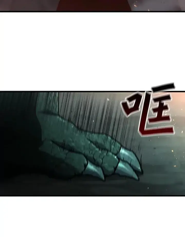 《吞龙魔法师》9.火之试炼图46