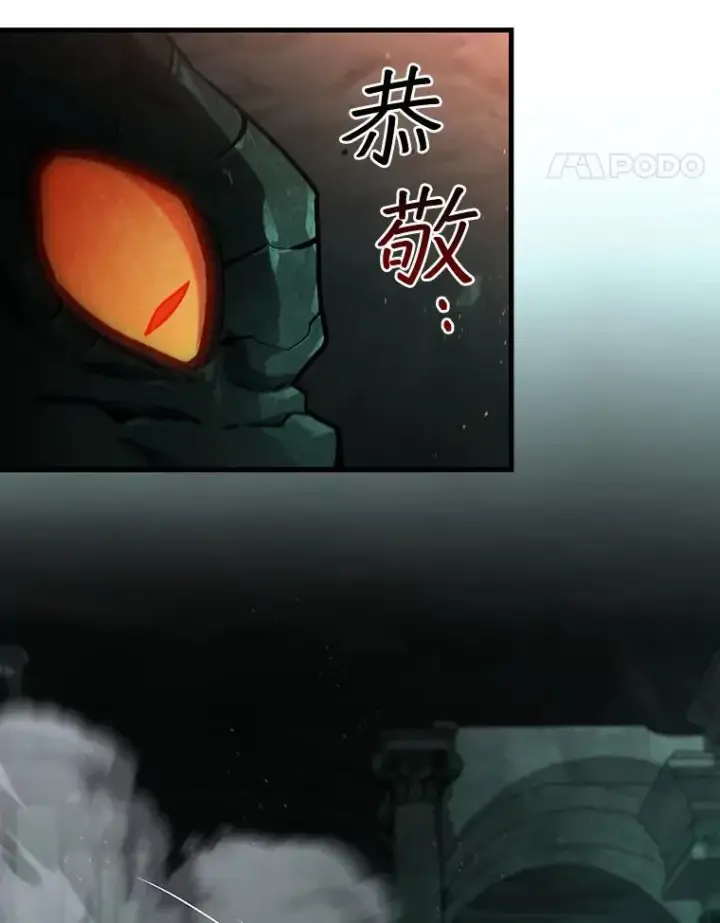 《吞龙魔法师》9.火之试炼图47