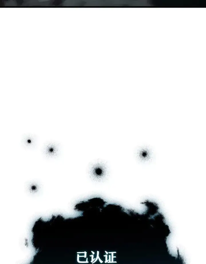 《吞龙魔法师》9.火之试炼图52