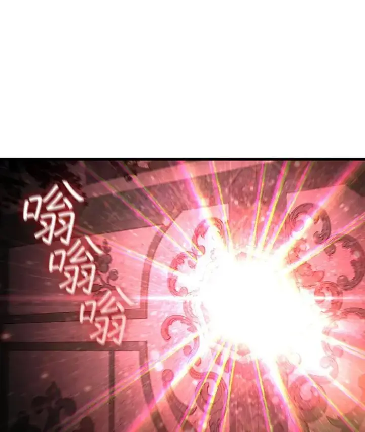 《吞龙魔法师》9.火之试炼图54