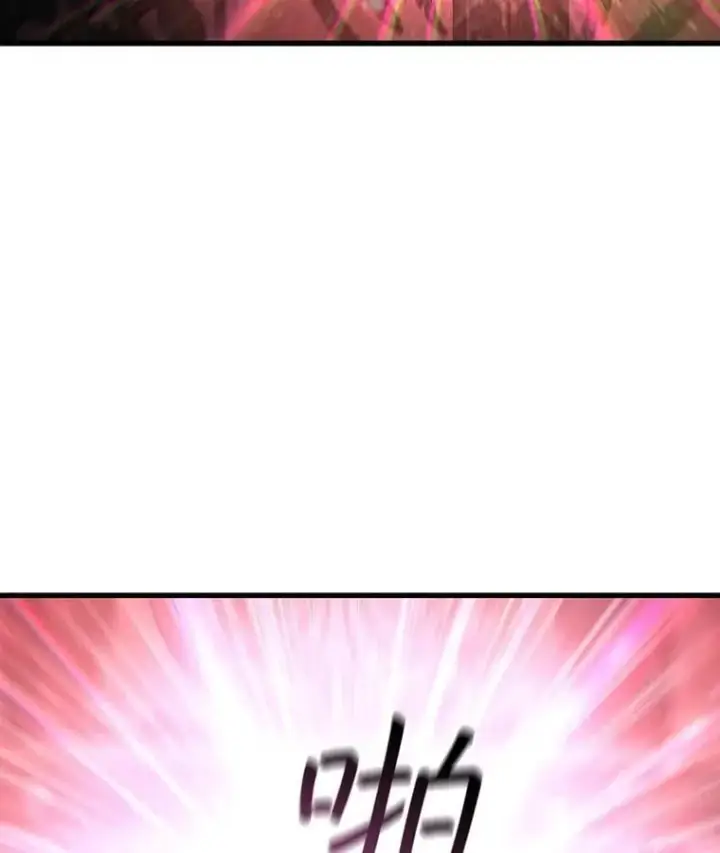 《吞龙魔法师》9.火之试炼图55
