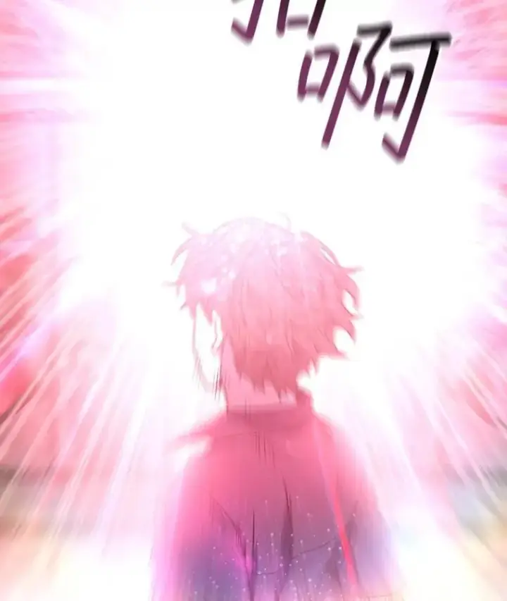 《吞龙魔法师》9.火之试炼图56