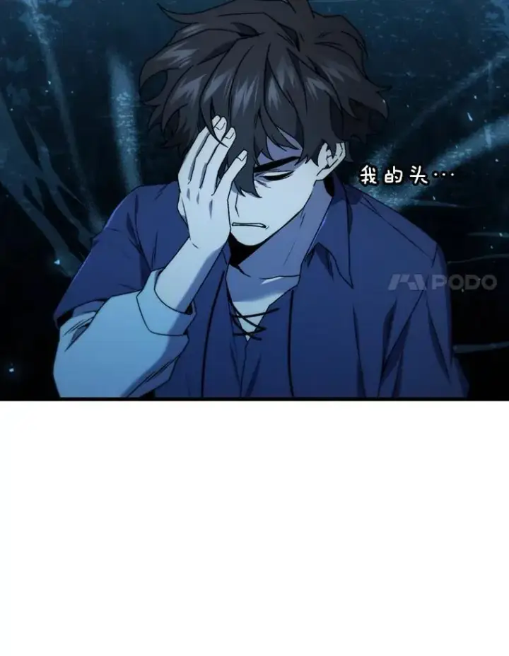 《吞龙魔法师》9.火之试炼图61