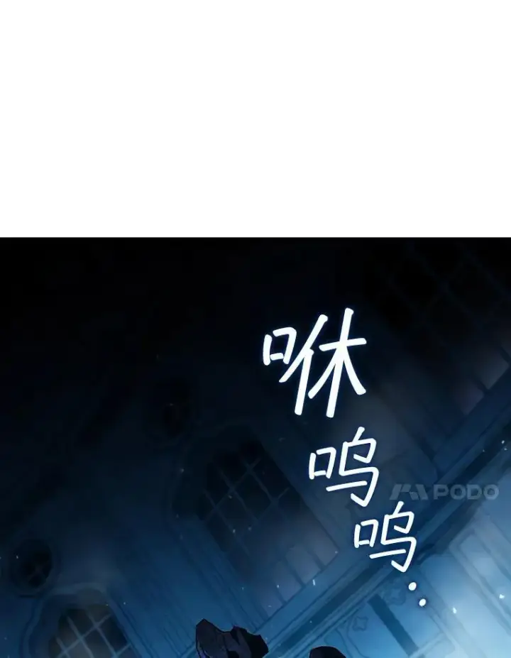 《吞龙魔法师》9.火之试炼图64