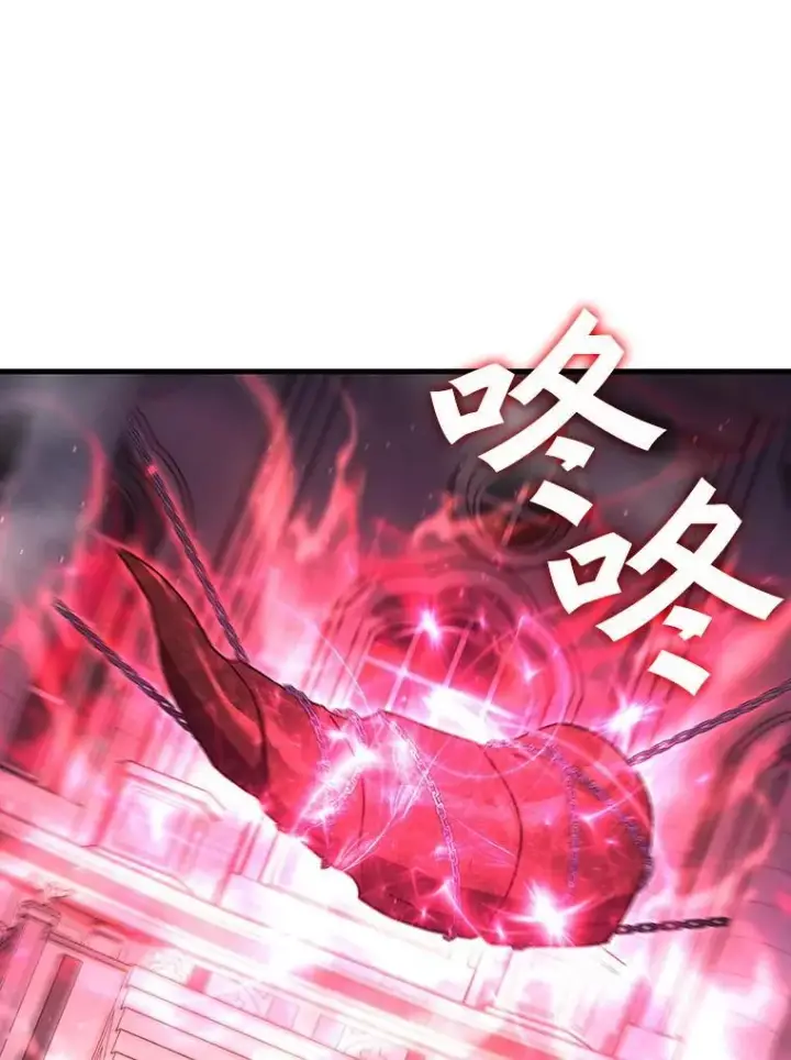 《吞龙魔法师》9.火之试炼图69