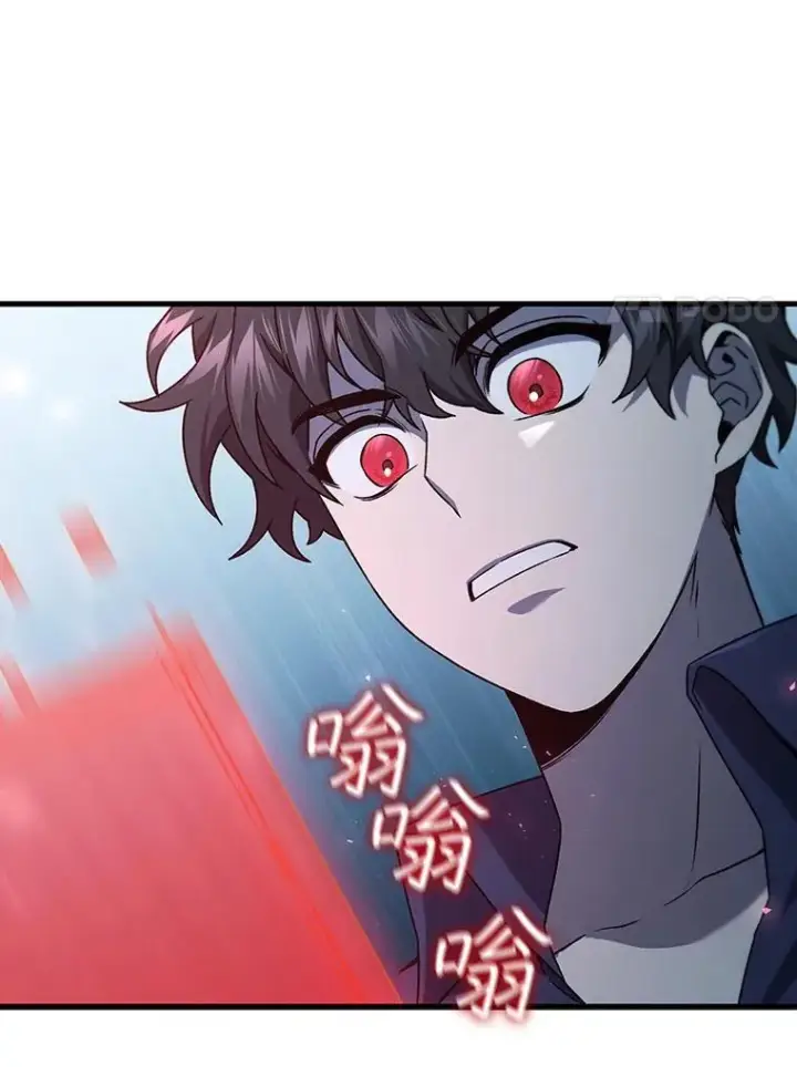 《吞龙魔法师》9.火之试炼图71