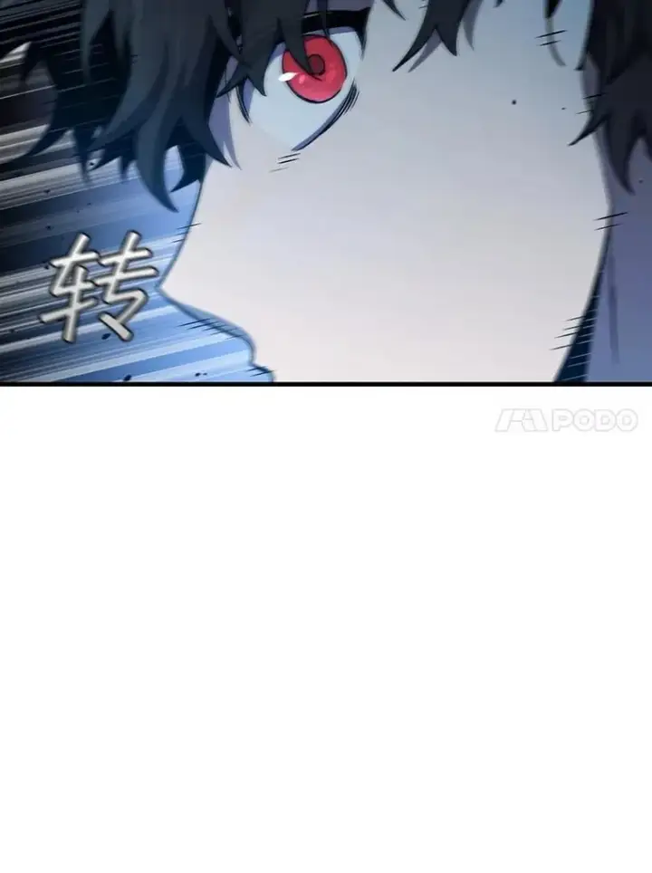《吞龙魔法师》9.火之试炼图74