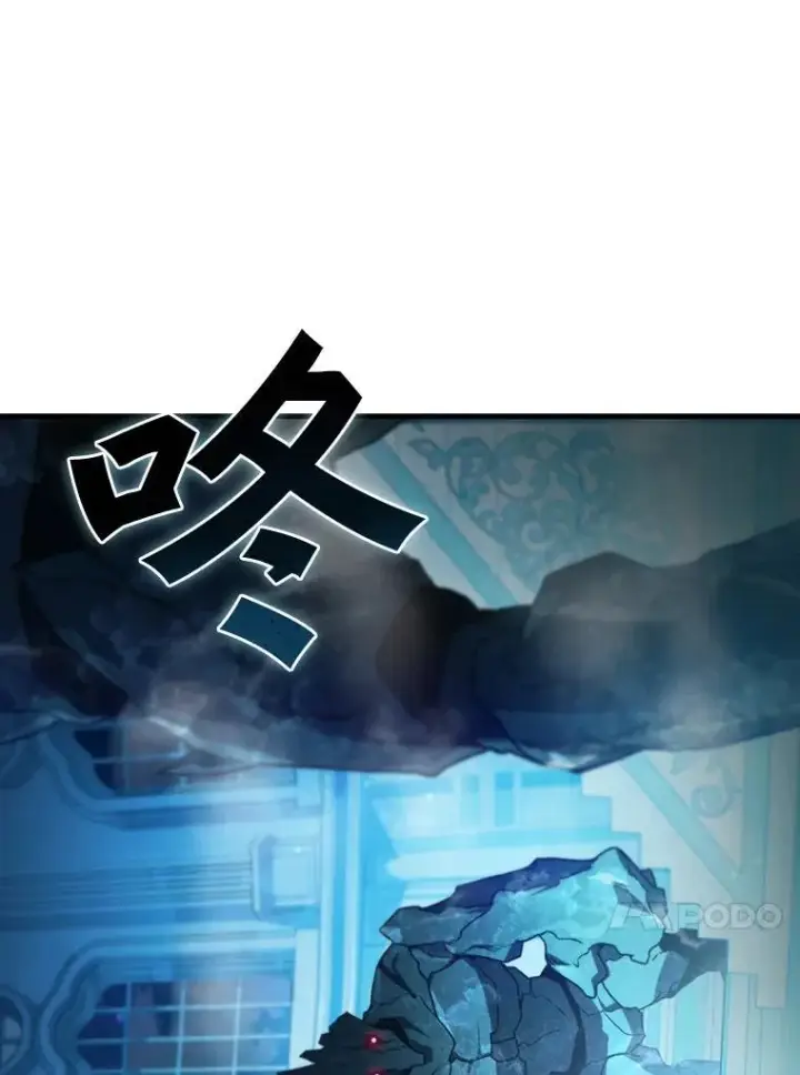 《吞龙魔法师》9.火之试炼图80