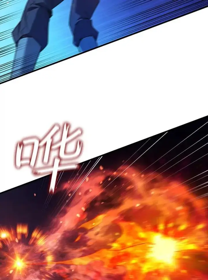 《吞龙魔法师》9.火之试炼图85