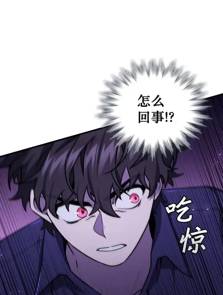 《吞龙魔法师》9.火之试炼图97