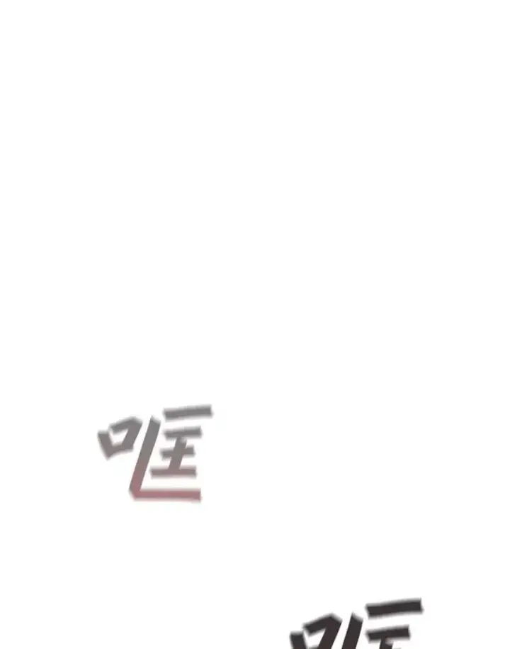 漫画《吞龙魔法师》10.冰魔像第19张图