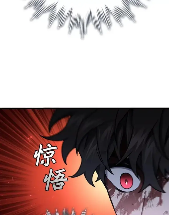 漫画《吞龙魔法师》10.冰魔像第26张图