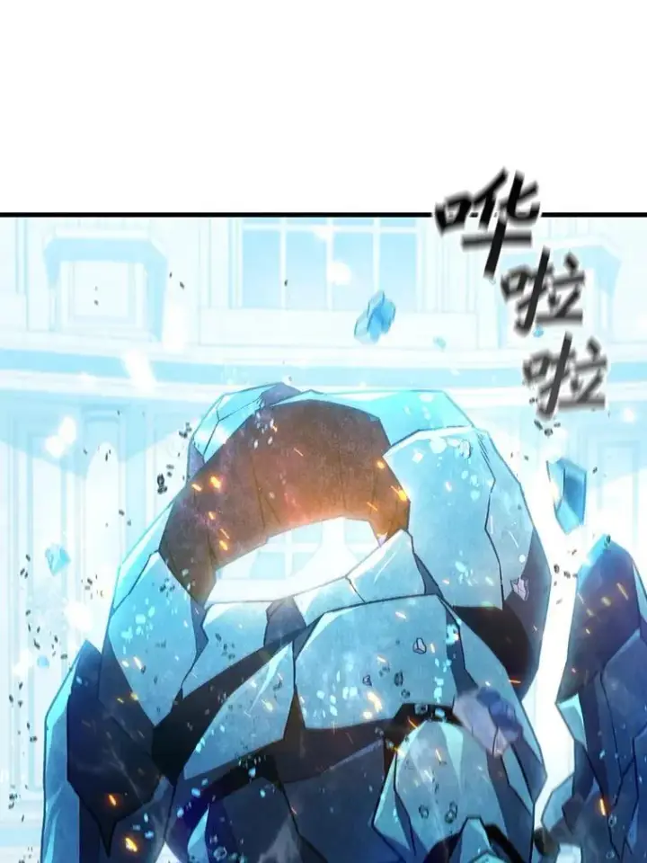 漫画《吞龙魔法师》10.冰魔像第56张图