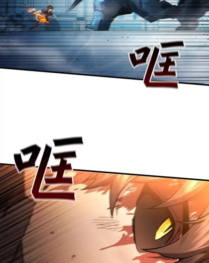 漫画《吞龙魔法师》10.冰魔像第69张图