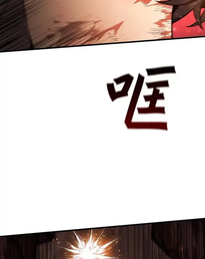 漫画《吞龙魔法师》10.冰魔像第70张图