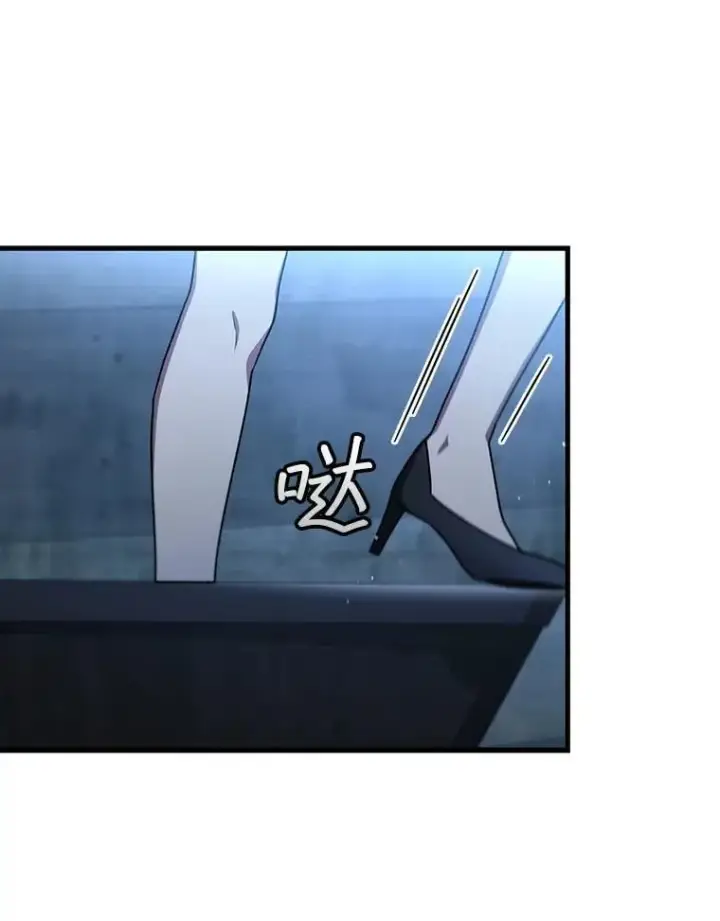 漫画《吞龙魔法师》11.守护者的宿命第114张图