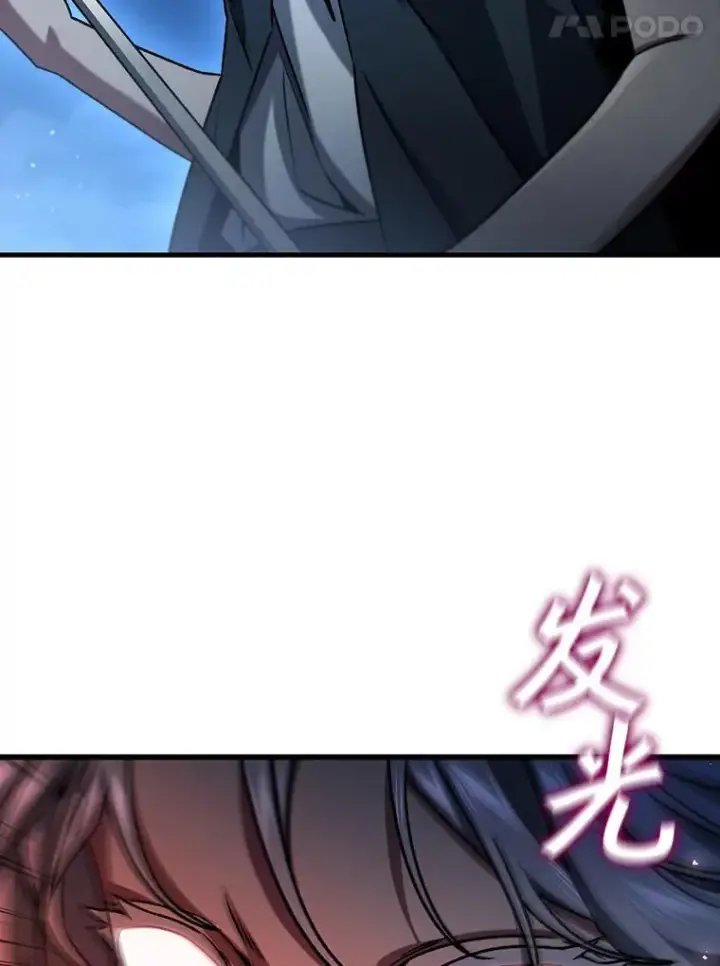 漫画《吞龙魔法师》11.守护者的宿命第123张图