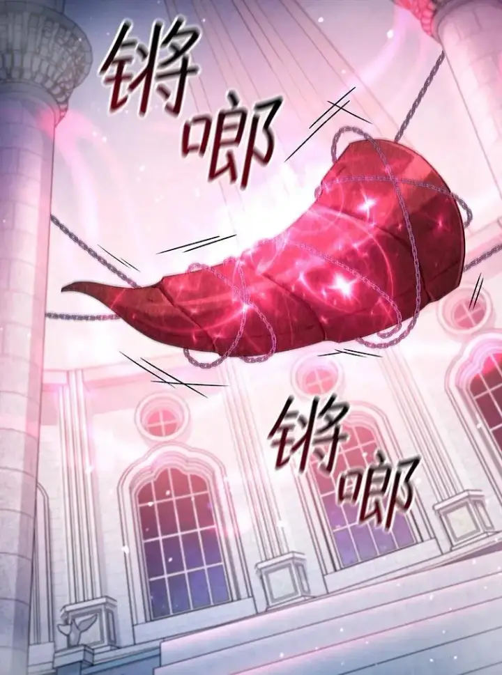 漫画《吞龙魔法师》11.守护者的宿命第2张图