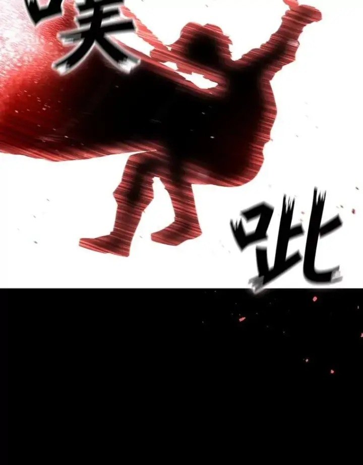 漫画《吞龙魔法师》11.守护者的宿命第25张图