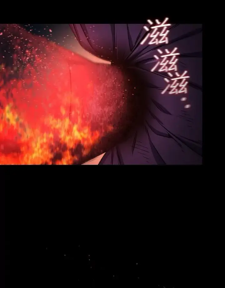 漫画《吞龙魔法师》11.守护者的宿命第27张图