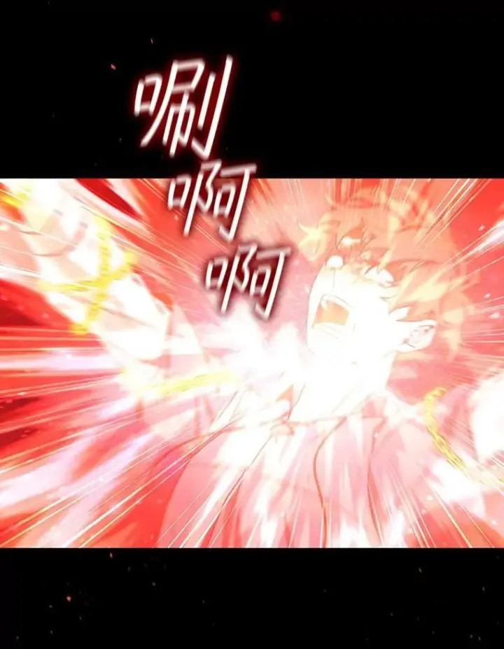 漫画《吞龙魔法师》11.守护者的宿命第31张图