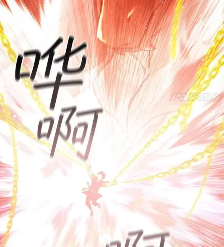 漫画《吞龙魔法师》11.守护者的宿命第33张图