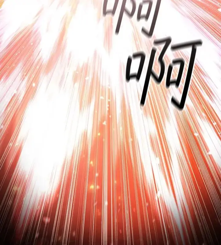 漫画《吞龙魔法师》11.守护者的宿命第34张图