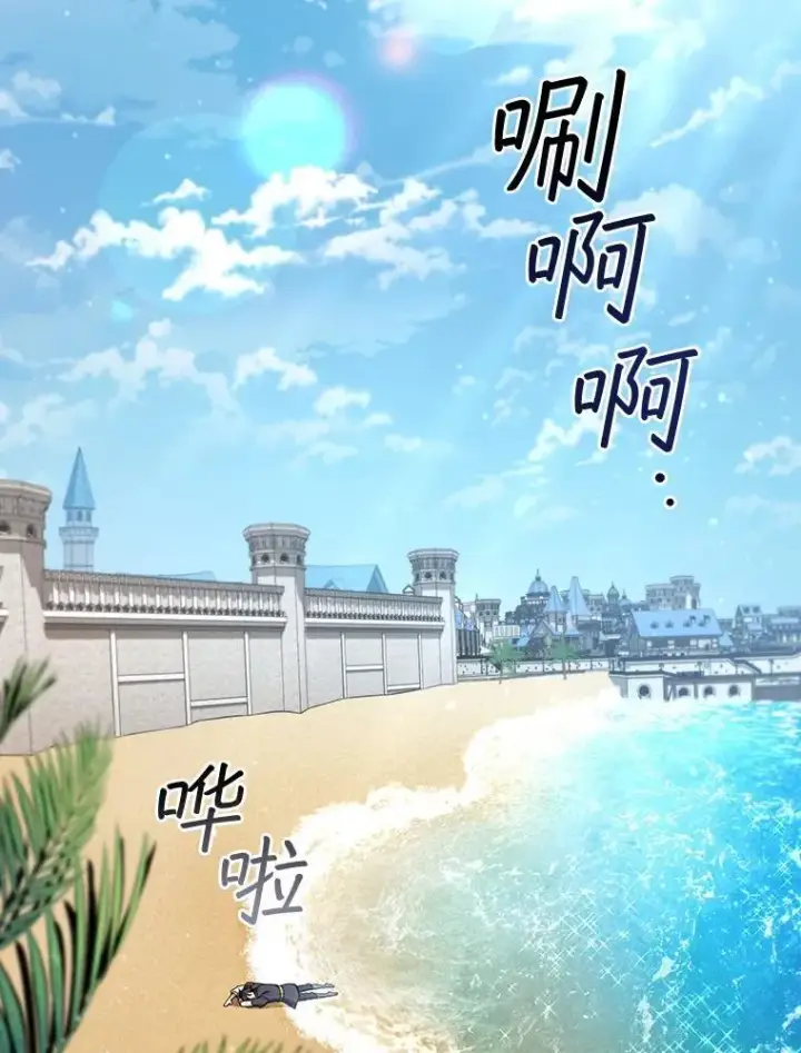 漫画《吞龙魔法师》11.守护者的宿命第40张图