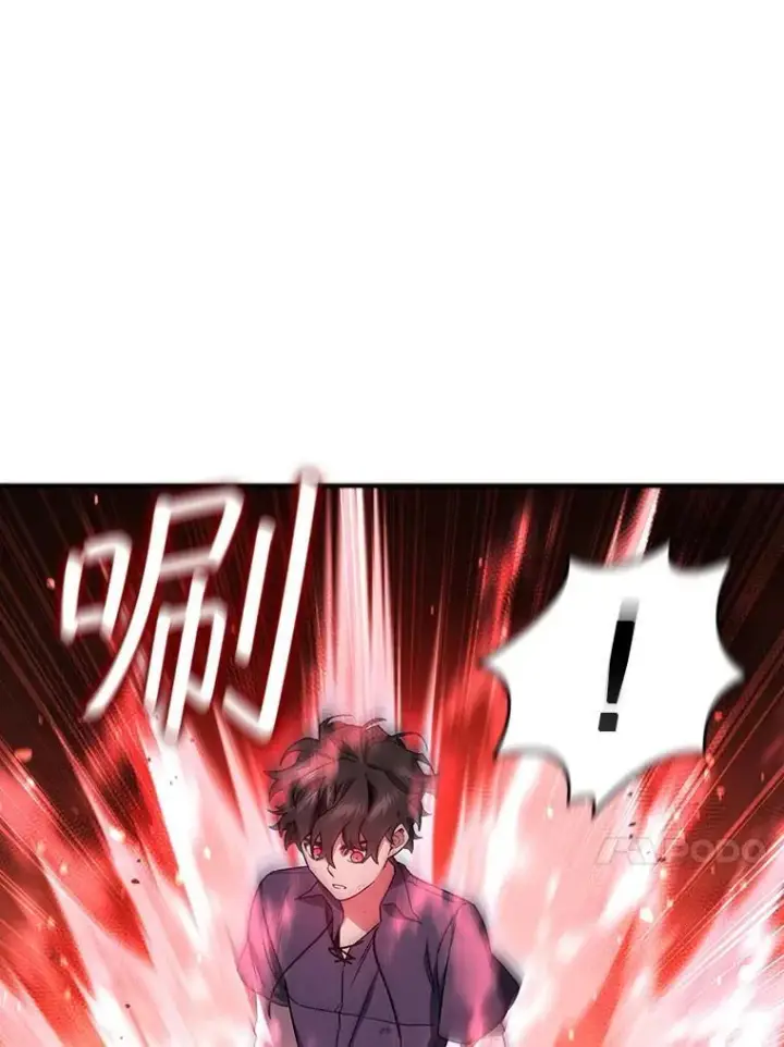 漫画《吞龙魔法师》11.守护者的宿命第50张图
