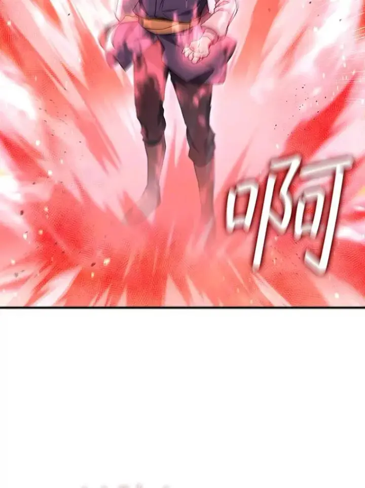 漫画《吞龙魔法师》11.守护者的宿命第51张图