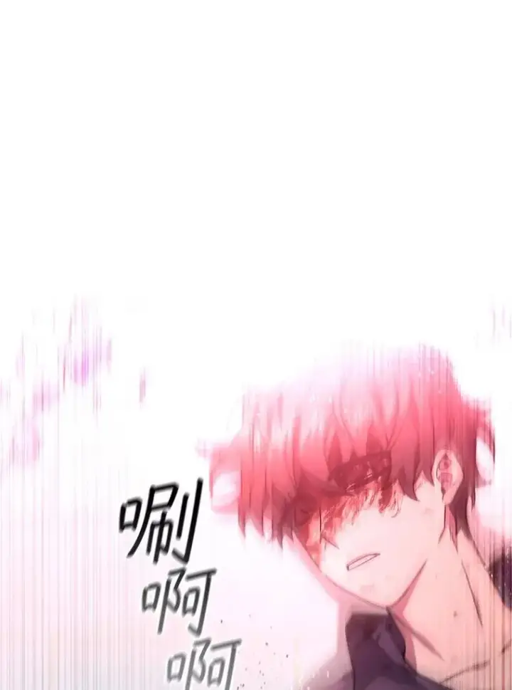 漫画《吞龙魔法师》11.守护者的宿命第8张图